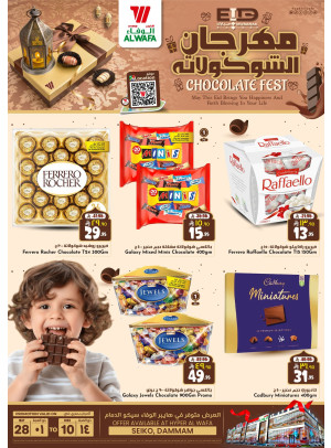 Chocolate Festival - Seiko, Dammam