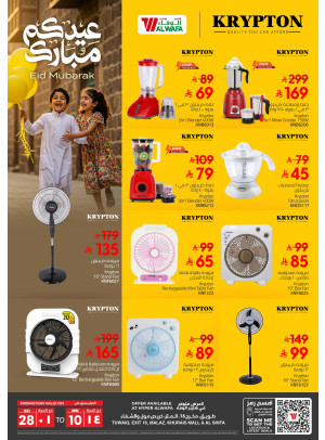 Krypton Deal - Riyadh