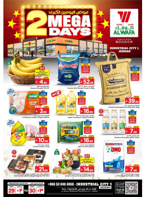 2 Mega Days - Industrial City, Jeddah