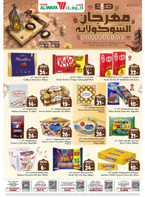 Chocolate Festival - Riyadh