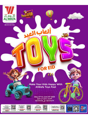 Eid Toys Fest - Riyadh