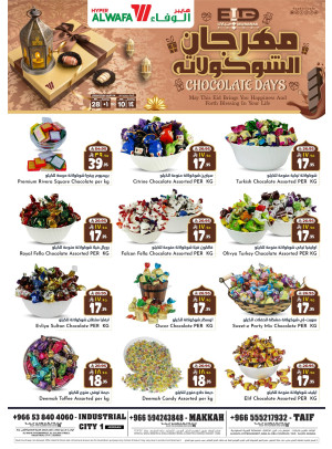 Chocolate Festival - Makkah, Taif & Jeddah