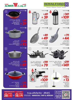 Royalford Offers - Makkah, Taif & jeddah