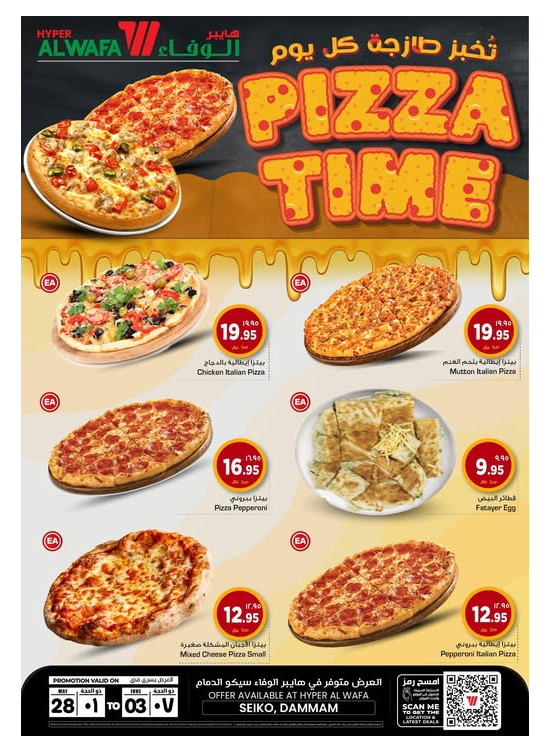 Pizza Deals - Seiko