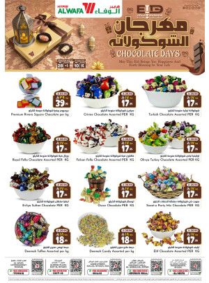 Chocolate Days - Riyadh