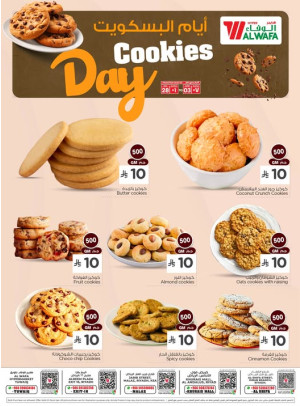 Cookies Day - Riyadh