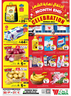 Month End Celebration - Khurais Mall