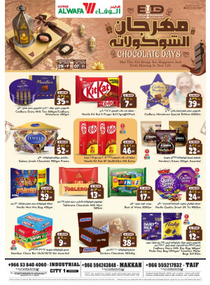 Chocolate Festival, Vol 2 - Makkah, Taif & Jeddah
