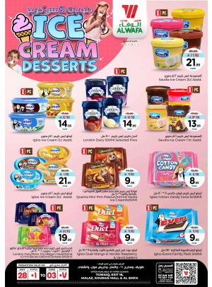 Ice cream Offers - Riyadh