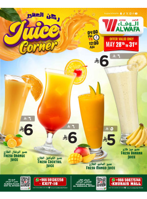 Juice & Shakes Offers - Khurais Mall & Exit 16