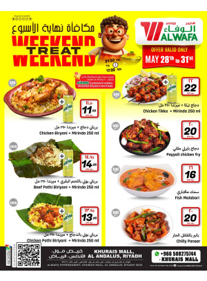 Weekend Treat - Khurais Mall