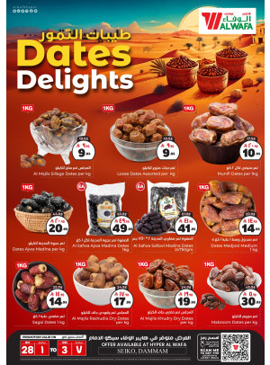 Dates Delights Offers - Seiko