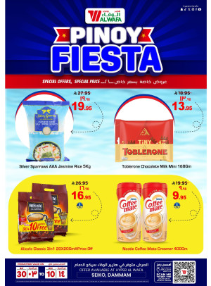 Pinoy Fiesta - Seiko