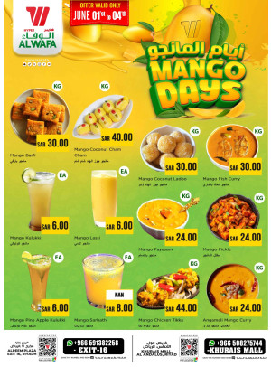 Mango Days - Exit 16