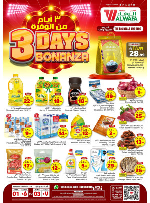 3 Mega Days - Industrial City, Jeddah