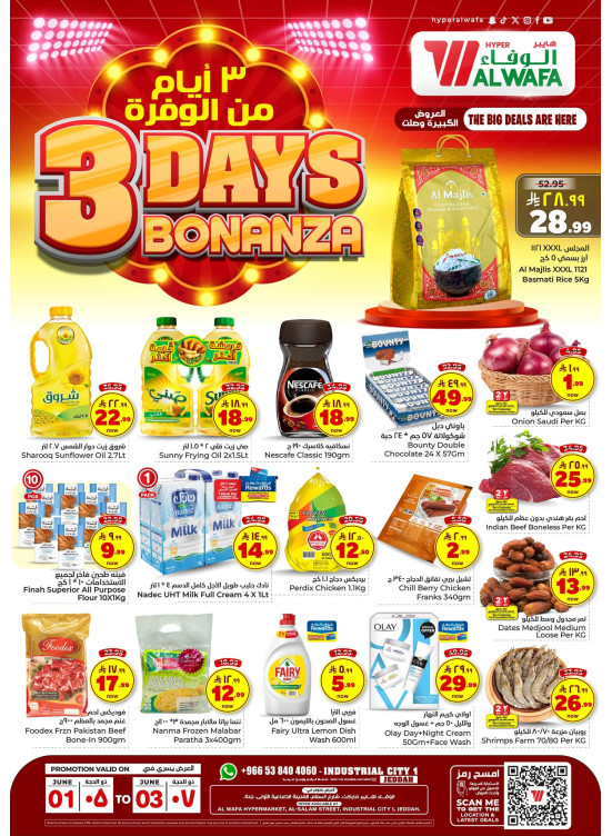 3 Mega Days - Industrial City, Jeddah