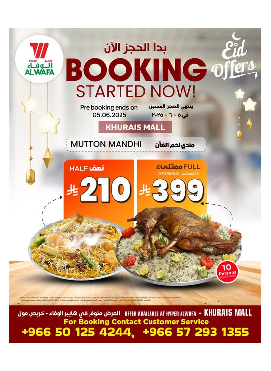 Booking Now - Mutton Mandhi
