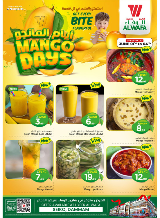 Mango Days - Seiko, Dammam