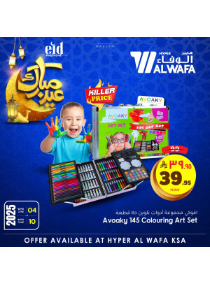 Eid Deals on Coloring Books