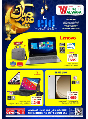 Eid Deals on Electronics