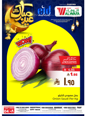Eid Al Adha Mubarak Offers, Vol 2 - Makkah & Taif