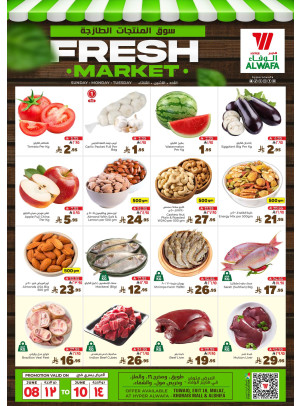 Fresh Market Offers - Riyadh