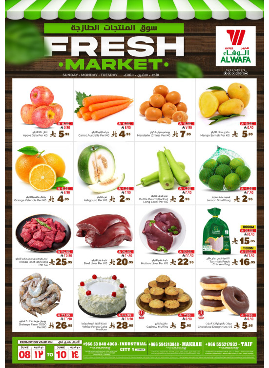 Fresh Market Offers - Taif, Makkah & Industrial City