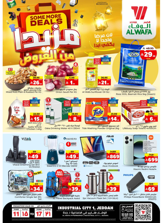 More Offers - Industrial City 1,  Jeddah