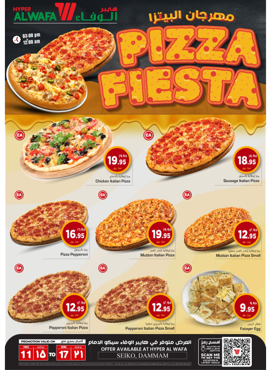 Pizza Deals - Seiko