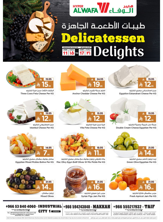 Delicatessen Delights Offers - Makkah, Taif & Industrial City