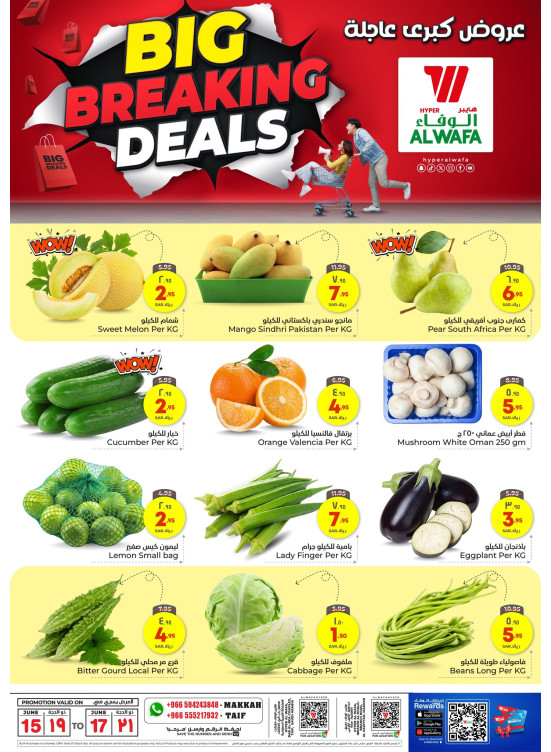 Big Breaking Deals - Makkah & Taif