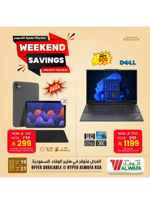 مفأجاة نهاية الأسبوع