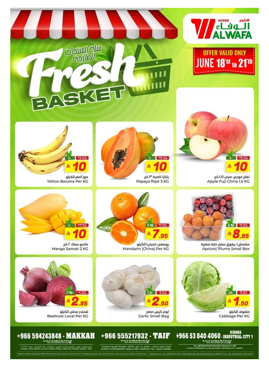 Fresh Basket Deals - Makkah, Taif & Jeddah