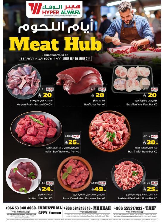 Meat Hub - Makkah, Taif & Jeddah