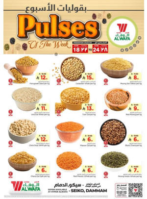 Pulses of the Week - Seiko, Dammam