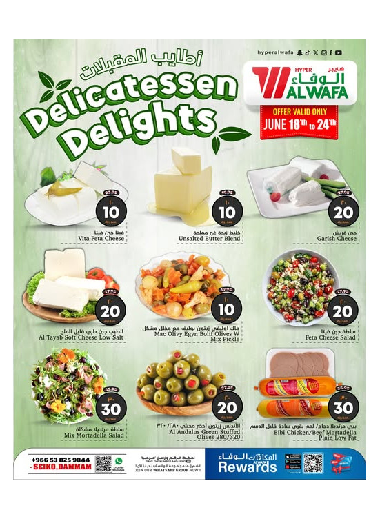 Delicatessen Delights - Riyadh