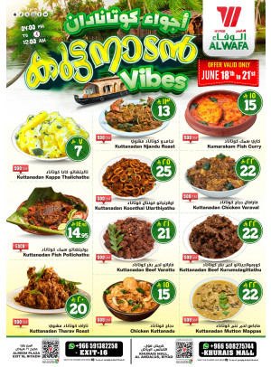 Weekend Treat - Exit 16 & Khurais Mall