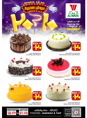 Cake Offers - Makka & Taif