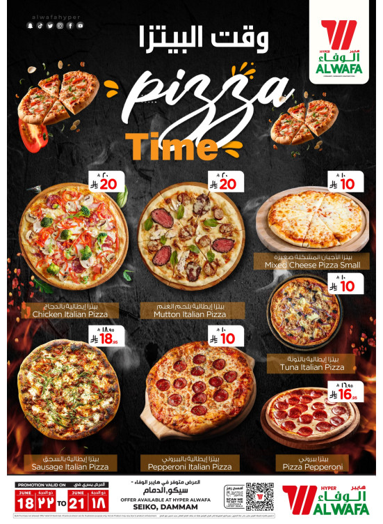 Pizza Deals - Seiko