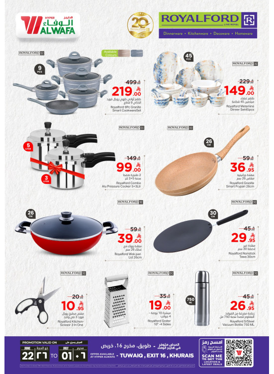 Summer Sale - Tuwaiq, Exit 16 & Khurais Mall