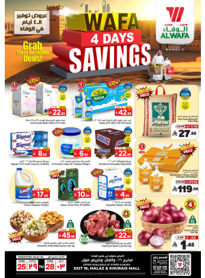 Savings Offers - Exit 16, Malaz & Khurais Mall
