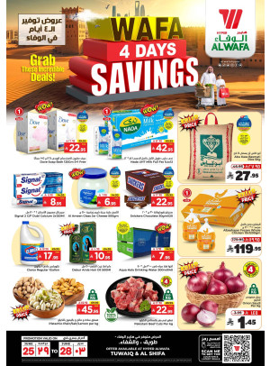 Savings Offers -Tuwaiq & Al Shifa
