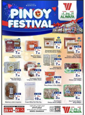 Pinoy Fest - Seiko, Dammam
