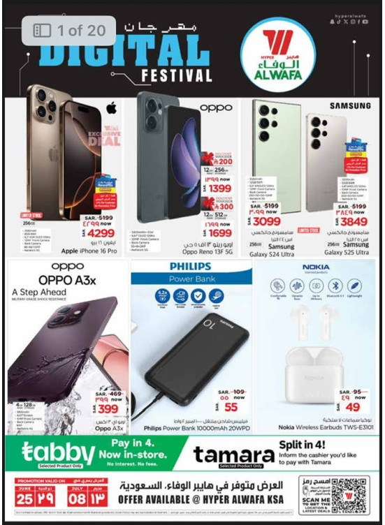 Digital Festival