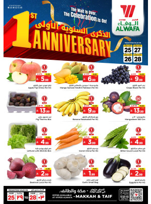 1st Anniversary Offers, Vol 2 - Makkah & Taif