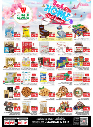 Back to Home Offers - Makkah & Taif