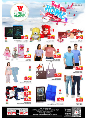 Back to Home Offers for 4 Days - Riyadh