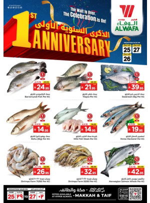 Fish Offers - Makkah & Taif