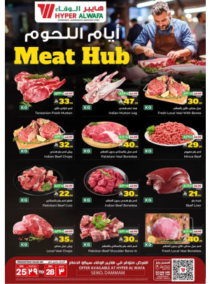 Meat Hub Offers - Seiko, Dammam