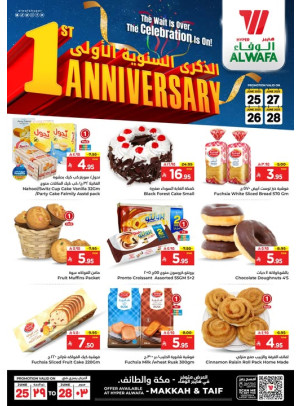 1st Anniversary Offers, Vol 5 - Makkah & Taif